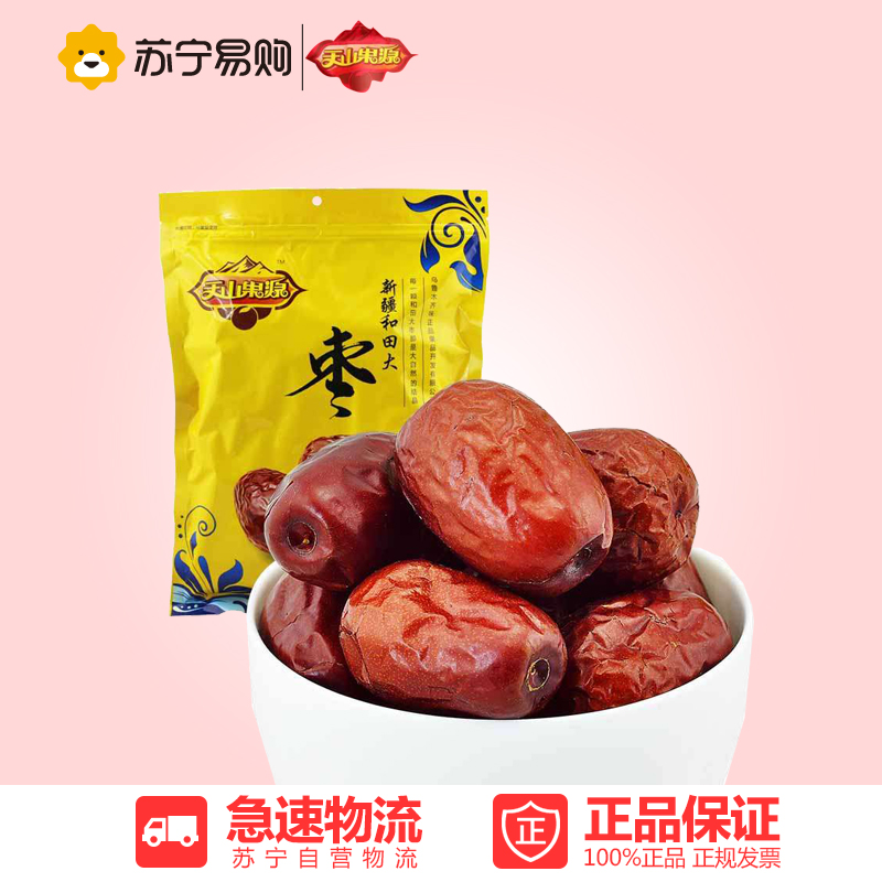 【苏宁易购】天山果源 精选新疆特产和田红枣500g