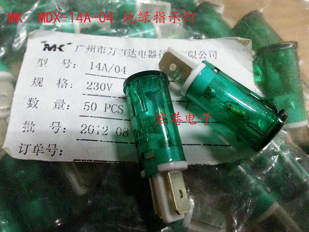 MK MDX14A-04 green indicator light hole 13mm