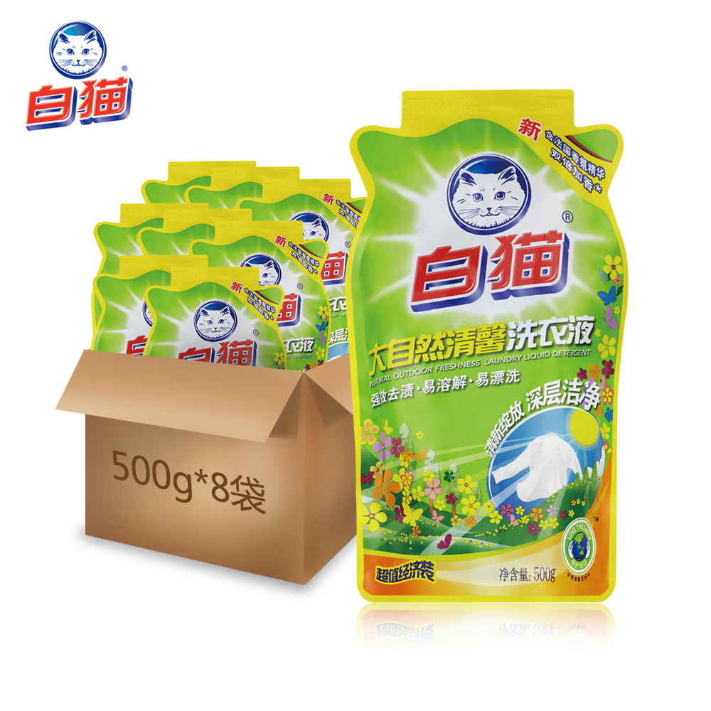 白猫大自然清馨洗衣液500g*8袋深层清洁强效去渍易溶解易漂洗