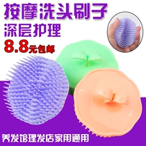 Shampoo cleaning scalp artifact adult men and women household hair care head massage comb anti-itching hair comb anti-itching hair comb