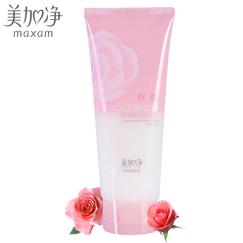 【天猫超市】美加净盈泽滋养洁面乳100g 洗面奶滋养保湿舒缓补水