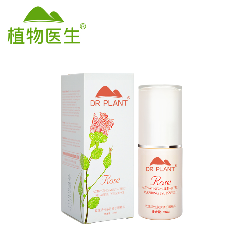 Dr．Plant/植物医生玫瑰眼精华30ml黑眼圈眼纹眼袋保湿补水眼霜*