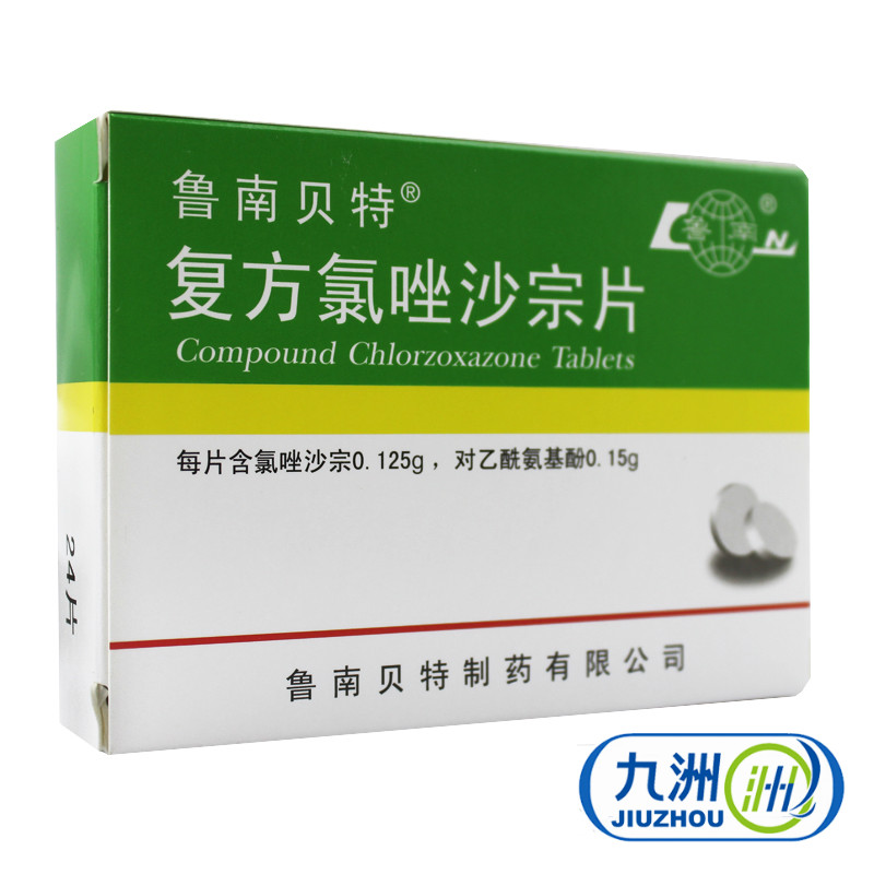 鲁南贝特 鲁南贝特 复方氯唑沙宗片 24片/盒
