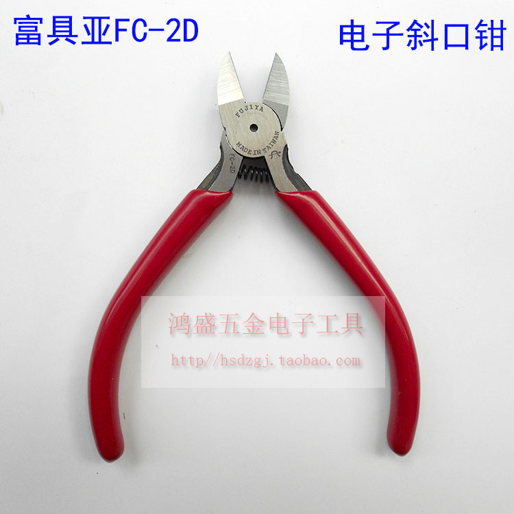 Original Loaded Imports Fuya FC-2D Electronic Professional Inclined pliers Flat diagonal mouth pliers Precision electronic pitched pliers