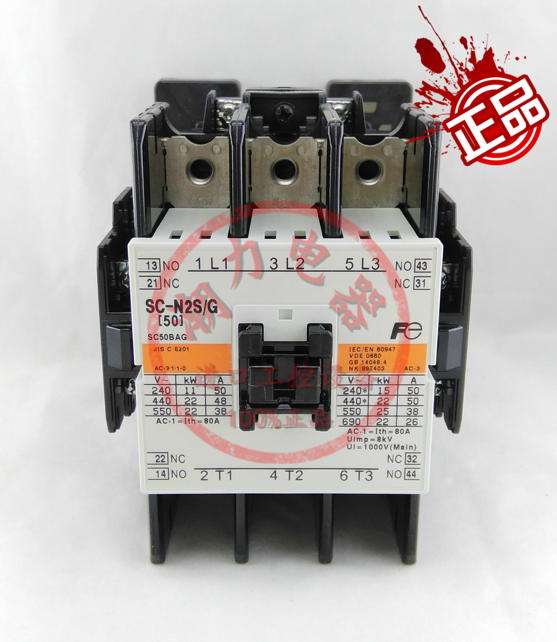 Brand new original imported Fuji DC contactor SC-N2S DC24V DC24V DC48V DC110V-Taobao DC110V-Taobao