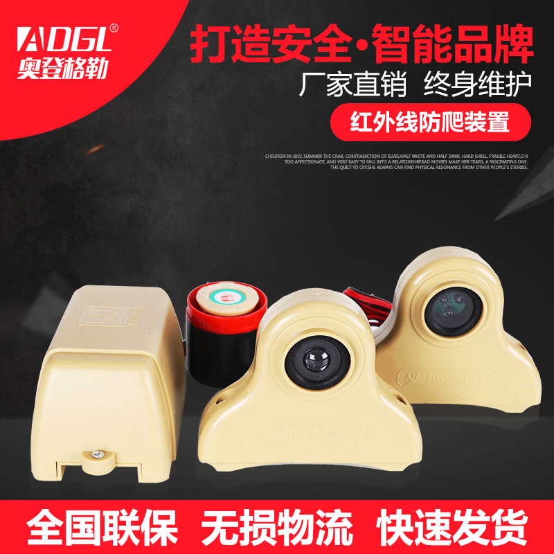 �µǸ��պ����Ӧ������ײװ�ù�ҵ AD001