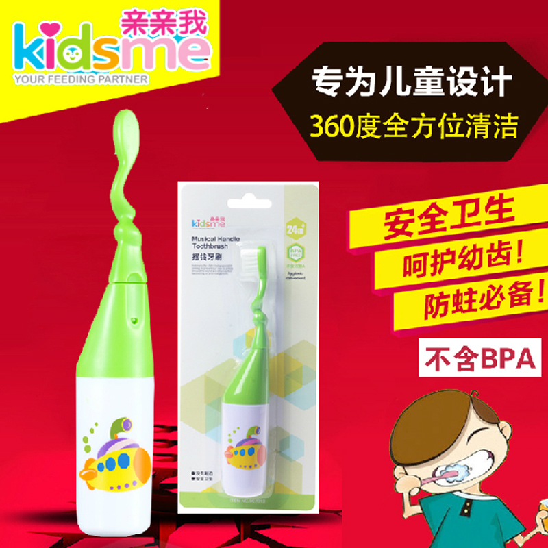 亲亲我牙刷 kidsme 儿童牙刷 婴儿乳牙刷 摇铃组合牙刷 2岁以上