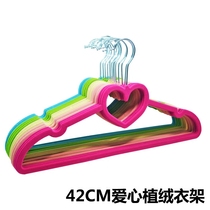 Love flocking hanger non-slip magic clothes hanging heart type creative clothing stand non-slip drying rack clothes rack