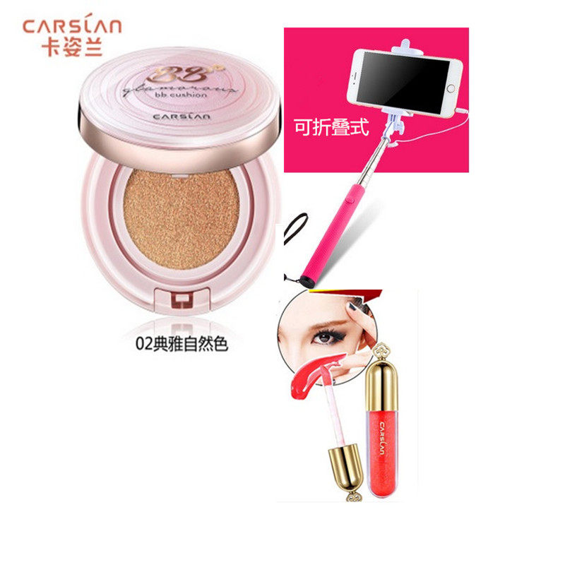 CARSLAN/卡姿兰正品美颜大咖气垫BB霜套装裸妆遮瑕强bb霜保湿提亮