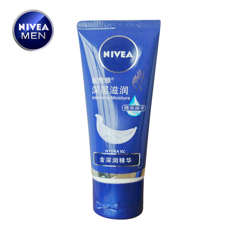 包邮 妮维雅 深层滋润护手霜50ml 保湿 手部护理 舒缓肌肤 润手霜