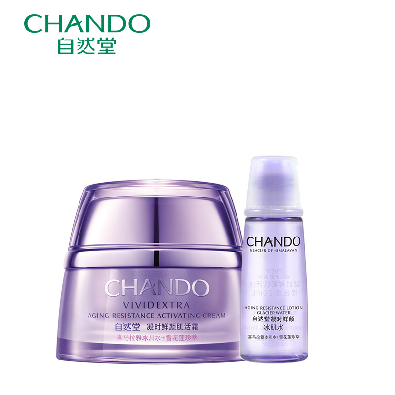 CHANDO/自然堂自然堂凝时休眠霜（凝时鲜颜肌活霜淡化细纹面霜