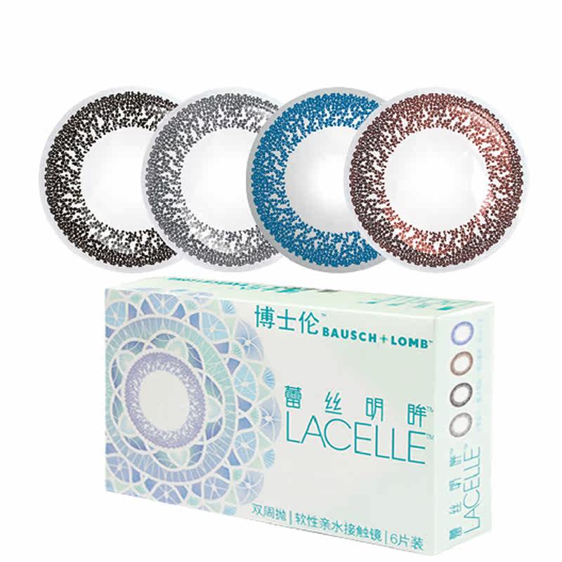顺丰+送4】博士伦美瞳双周抛蕾丝明眸6片彩色近视隐形眼镜