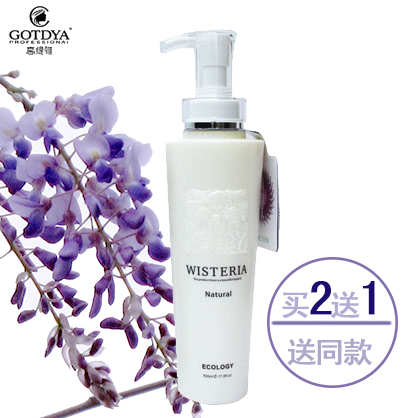 买二送一 高缇雅紫藤清疗酵素润发乳500ml清疗酵素护升级版护发素