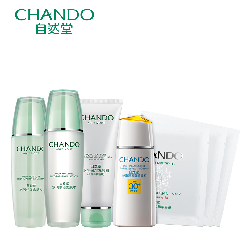 CHANDO/自然堂水润保湿防晒套装补水保湿嫩白面部护理护肤品套装