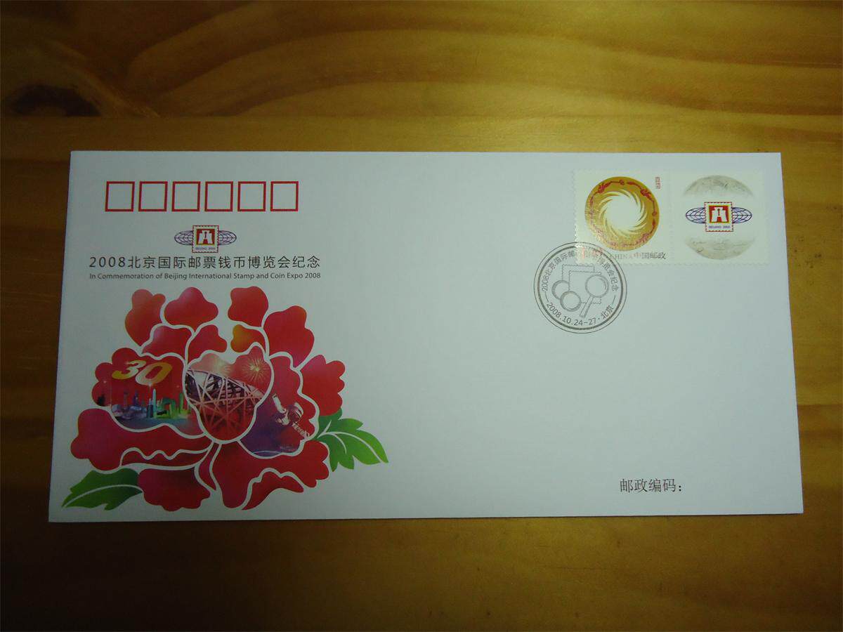 Commemorative Envelope of Coin Expo 2008 PFN2008-3 (Brand New)