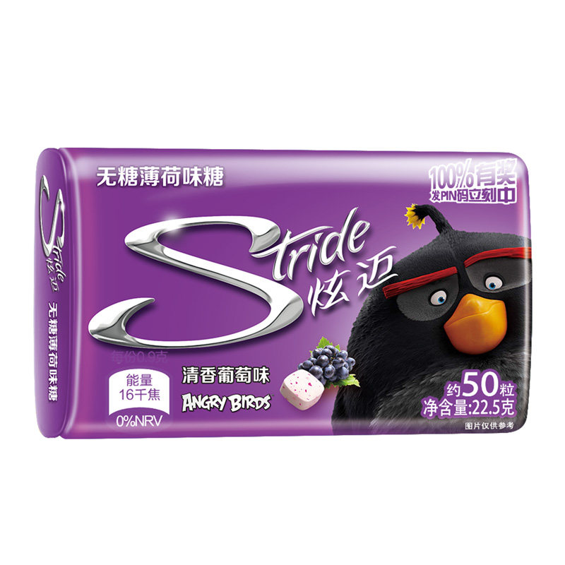 【天猫超市】亿滋 炫迈无糖薄荷糖22.5g清香葡萄味 炫酷来袭