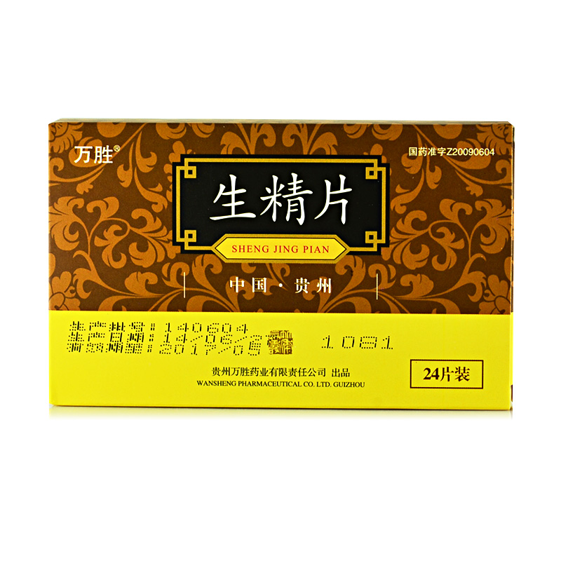 万胜 生精片 0.42g*24粒/盒
