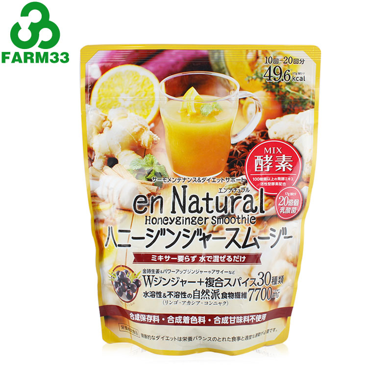 酵素代餐粉metabolic en Natural 蜂蜜生姜代餐粉 170g