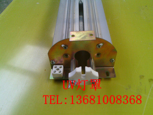 UV lampshade poly reflective aluminum material