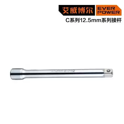 Aiweibor C Series 6 3mm10mm12 5mm19mm series various long and short sleeve extension rods