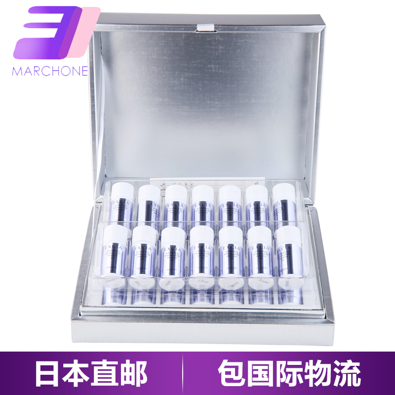 ALBION/奥比虹/奥尔滨 EXCIA AL WHITE 精华液28天1.5ml