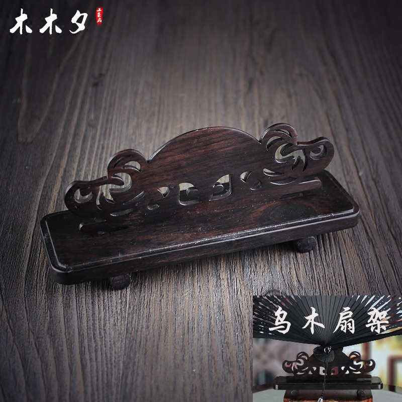 Wooden ebony fan stand Ebony detachable men's and women's fan base Fan stand fan holder fan support Craft fan accessories