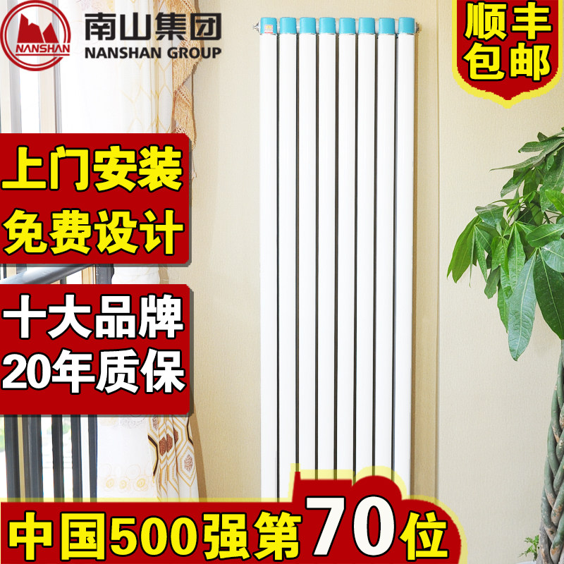 ��ɽɢ����ů��ƬTM-50*90