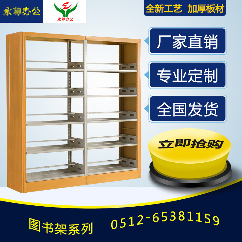 Steel Bookshelf Credentials Archives Shelf School Bookshelves Bookstore Library Bifacial Book Shelves Reading Room Bookcase