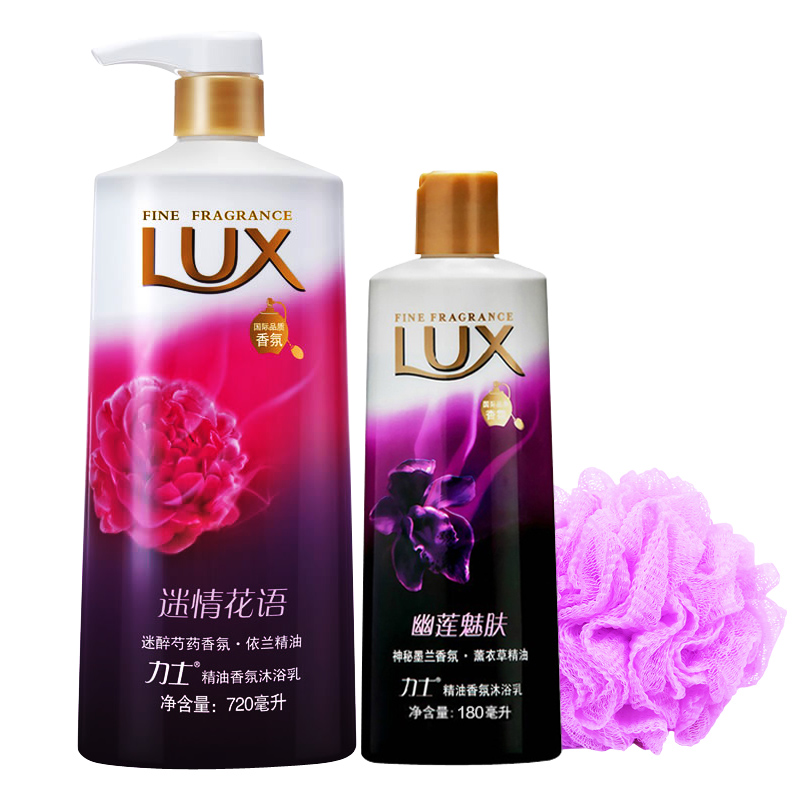 LUX力士沐浴露迷情花语沐浴乳720ml+幽莲魅肤180ml精油香氛沐浴露