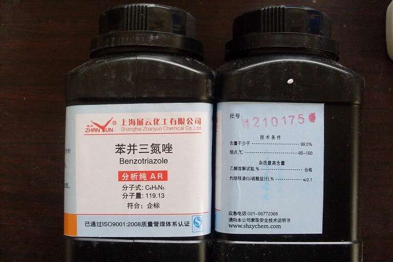 化学试剂 苯并三氮唑 苯骈三氮唑   BTA 100g