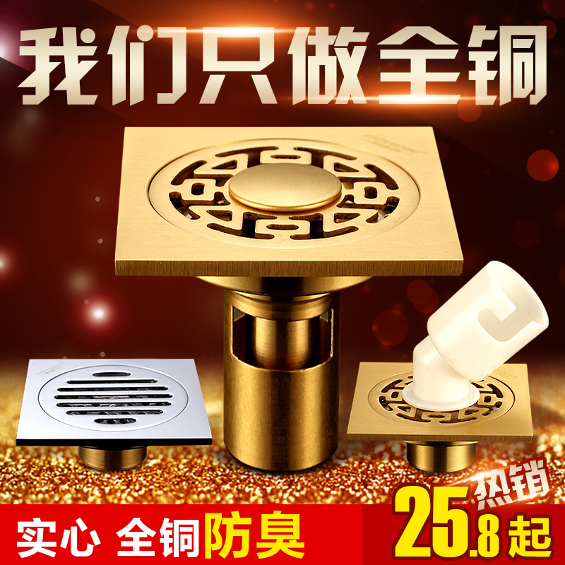 ���ϵ�©ȫͭ����DL61