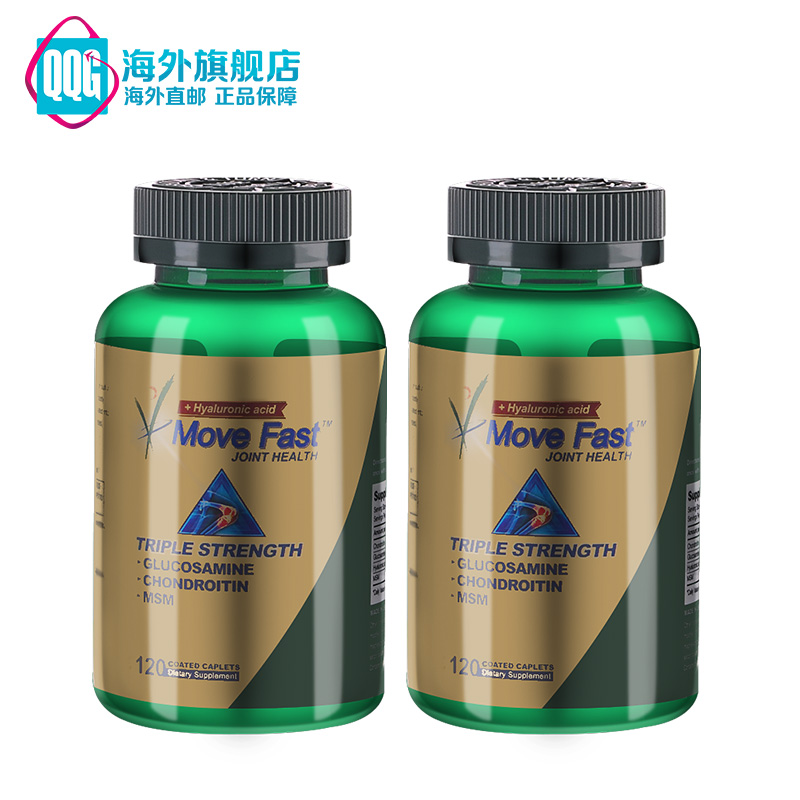 美国 Move Fast氨糖软骨素维骨力保护骨关节健骨力2500mg120粒*2