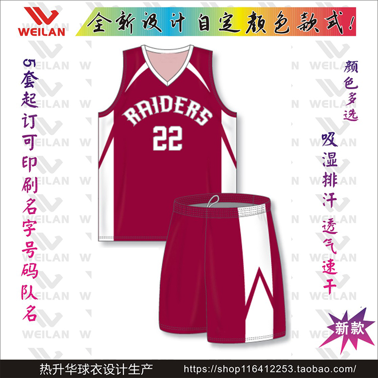 Heat Sublimation Basketball Suit Custom Creativity Free Design Heat Sublimation Set Up Team Training Jersey Personality Set