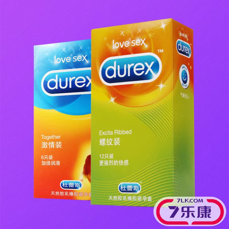 杜蕾斯螺纹装12只g点带刺高潮避孕套大号情趣安全套成人用品