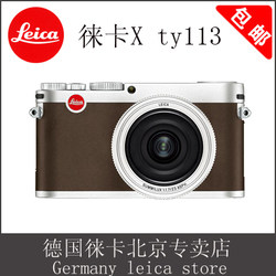 Leica X Leica X typ113 x2 ອັບເກຣດລຸ້ນໃໝ່