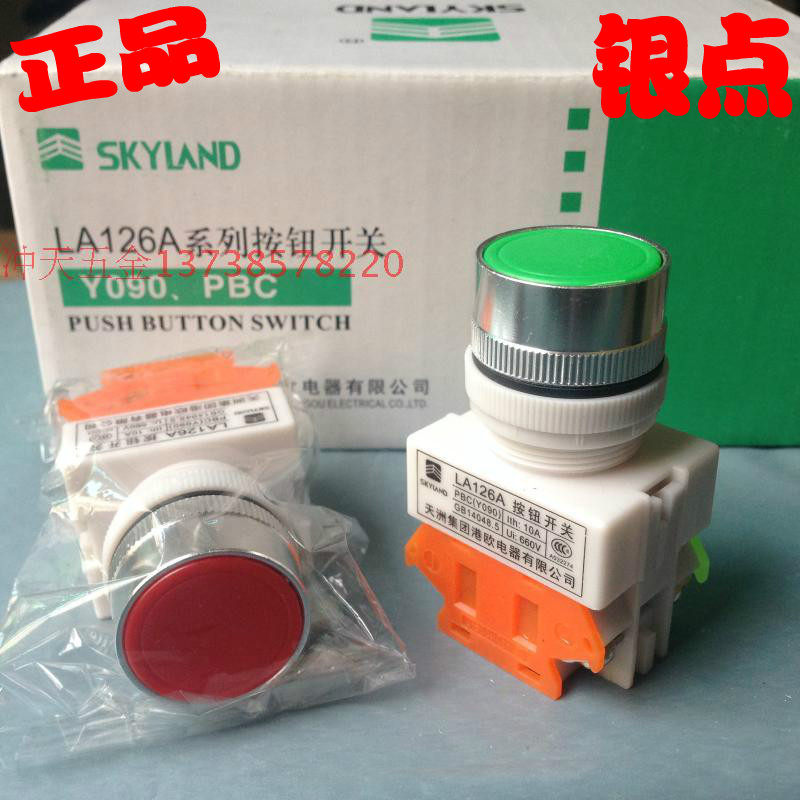 Shanghai Tianzhou Y090 LA126A Series Button Switch 11BN Red Green Button Silver Contact Point