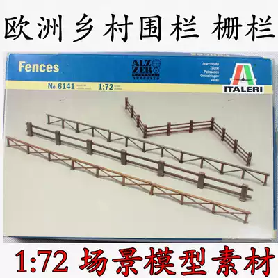 ITALERI Italy 6141 1 72 European country fence fence scene model