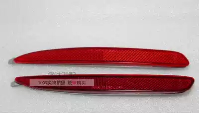 Suitable for Mazda6 Rear bumper light Horse six coupe Rui Wing Horse 3 Rear bumper light Reflector light Rear bumper decorative light