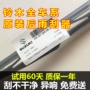 Suzuki new Alto gạt nước cửa sổ phía sau Tianyu SX4 Big Dipper 驭 Liana rain Nuốt lưỡi gạt nước phía sau - Gạt nước kiếng cần gạt nước