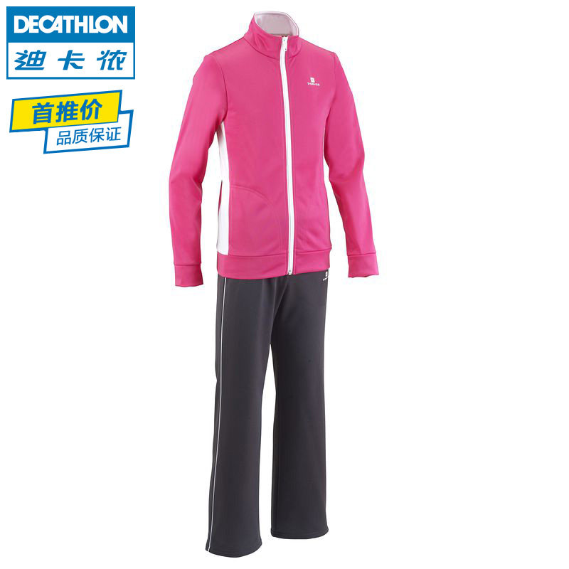 迪卡侬女大童儿童休闲运动套装快干春秋上衣长裤DOMYOS KDG