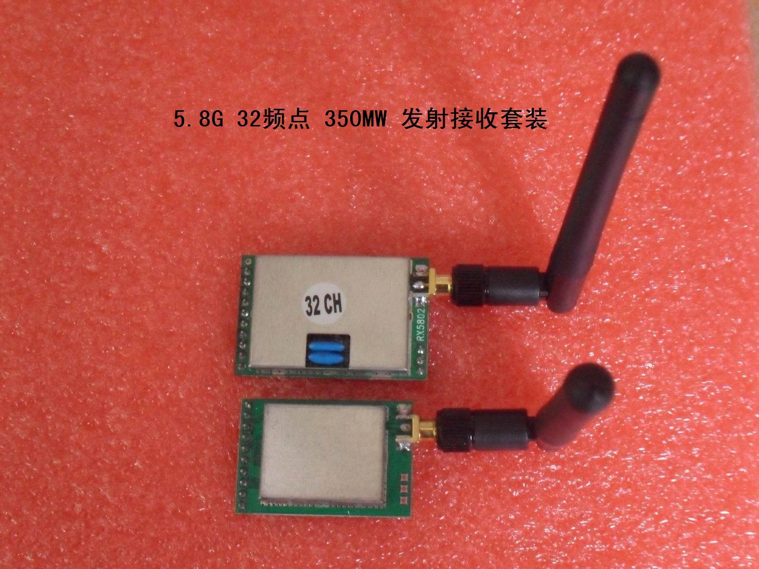 32 Channel 5 8G 350MW TuChuen transceiver module Wireless audio-visual transmission suit Recommended FPV aerial photo
