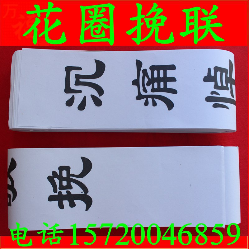 Wholesale male and female suchishou boxes (wreaths paper-made-link) funerary burial sacrificial burial mercy parlour parlour wares wholesale