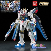 Mô hình Bandai / BANDAI 1/144 RG Assault Free Gundam Strike Free Gundam Gundam - Gundam / Mech Model / Robot / Transformers