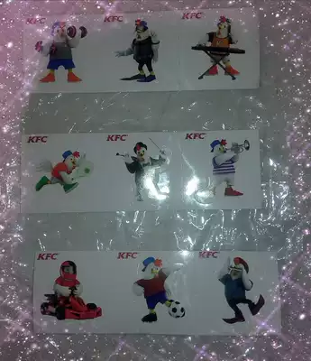 KFC personality stickers include three (9 small sheets) (new spot)