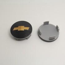 Wheel cover Suitable for new and old Jingcheng wheel standard car standard rim tire logo Small wheel cover Center cover