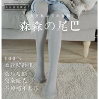 Đuôi của Sensui 80D nhung mờ mới áp lực micropppe legging legging vớ chân nữ 2018 vớ cao cổ