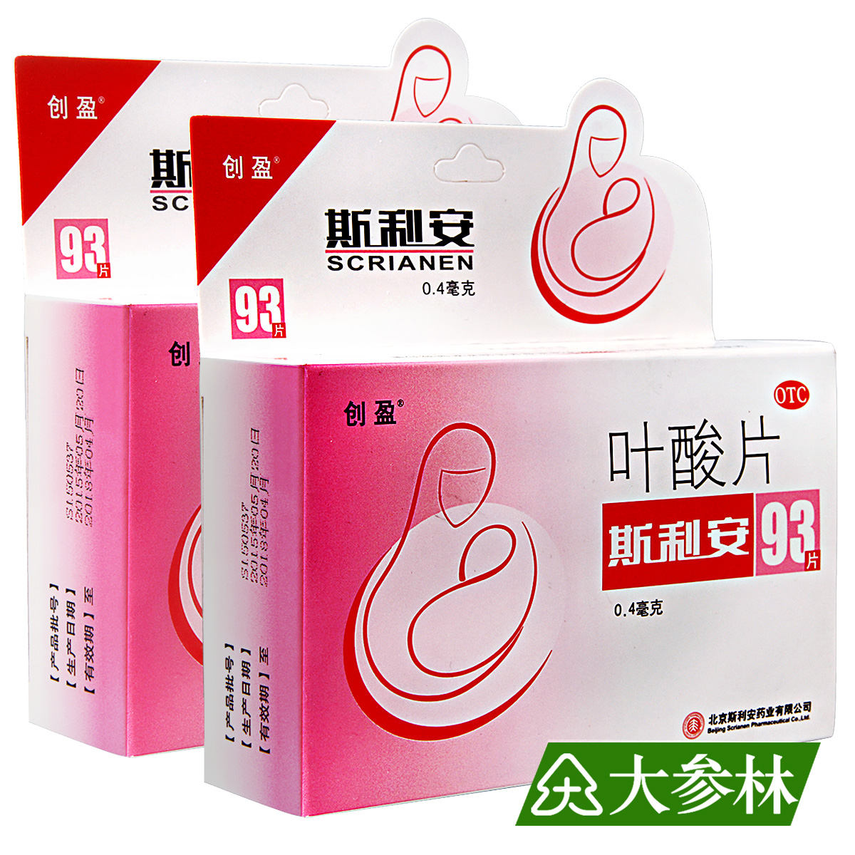 送备孕包】创盈  斯利安叶酸片93片孕妇专用孕前孕中防畸形药品