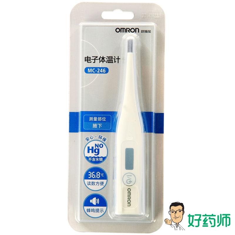 欧姆龙电子体温计家用医用儿童成人婴儿基础温度腋下口腔测量排卵