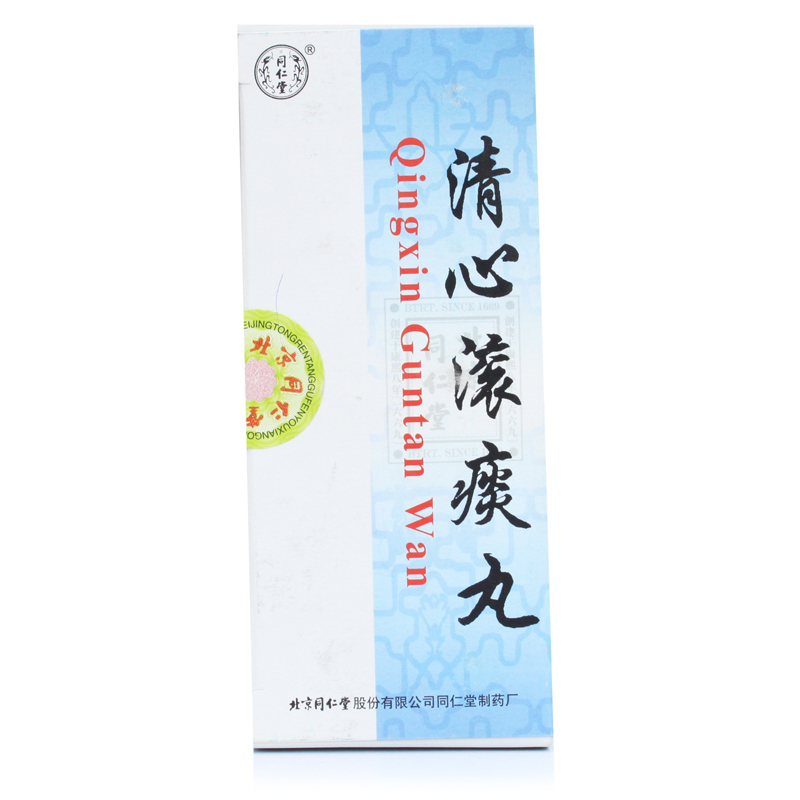 同仁堂 清心滚痰丸 3g*10丸/盒