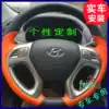 Suitable for Beijing Hyundai IX35 Langdong IX25 Yuedong Rena Mingtu hand-sewn leather steering wheel cover modification